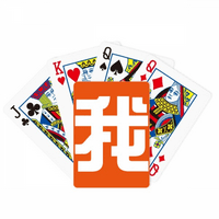 Кинески мек Кинески лик покер играјќи игра за забавни табли со магична картичка
